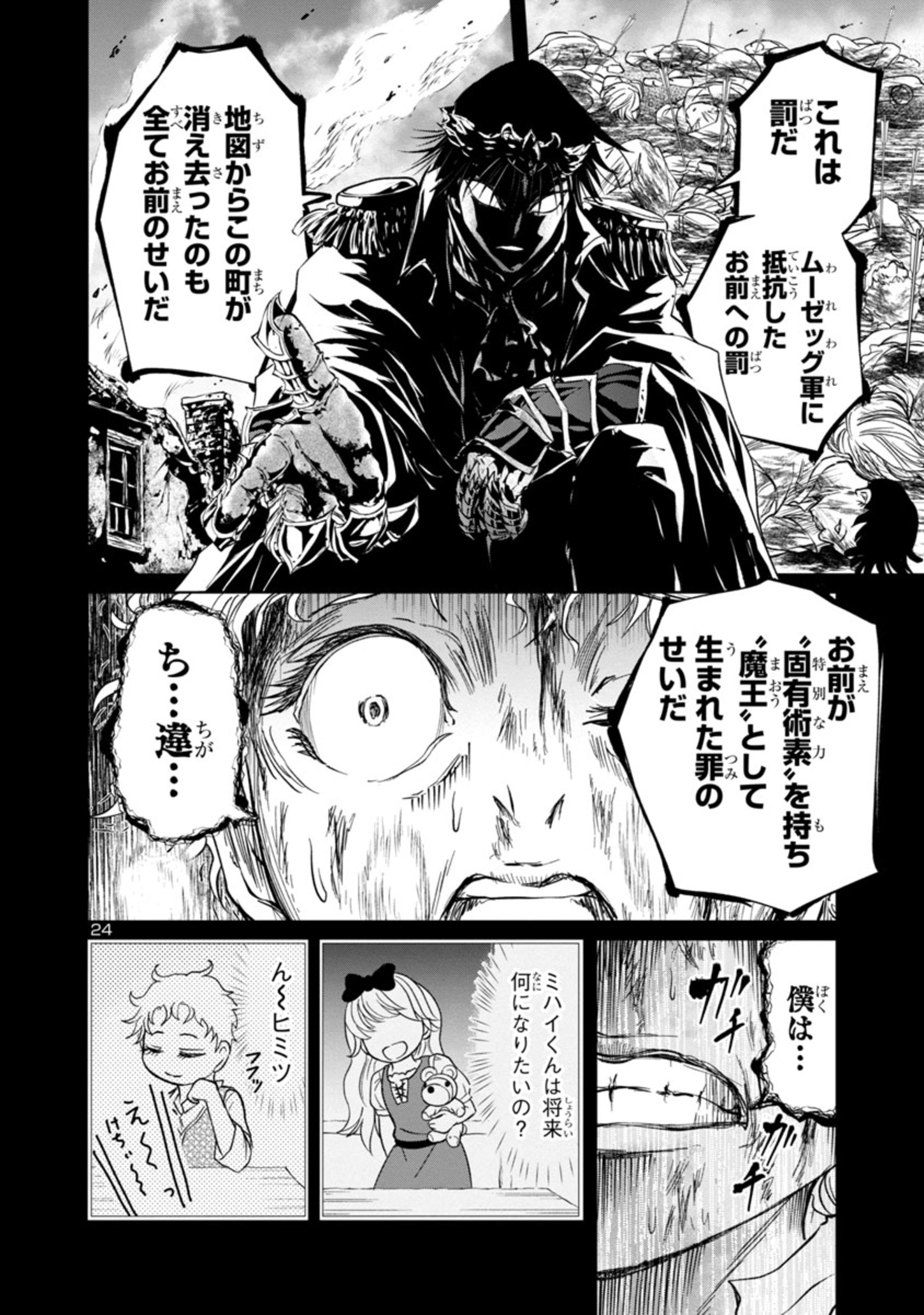 25