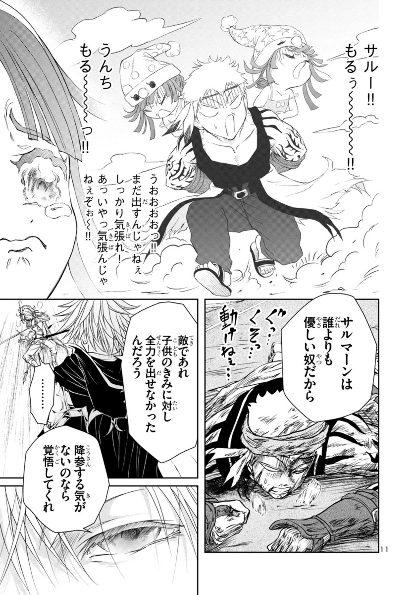 12