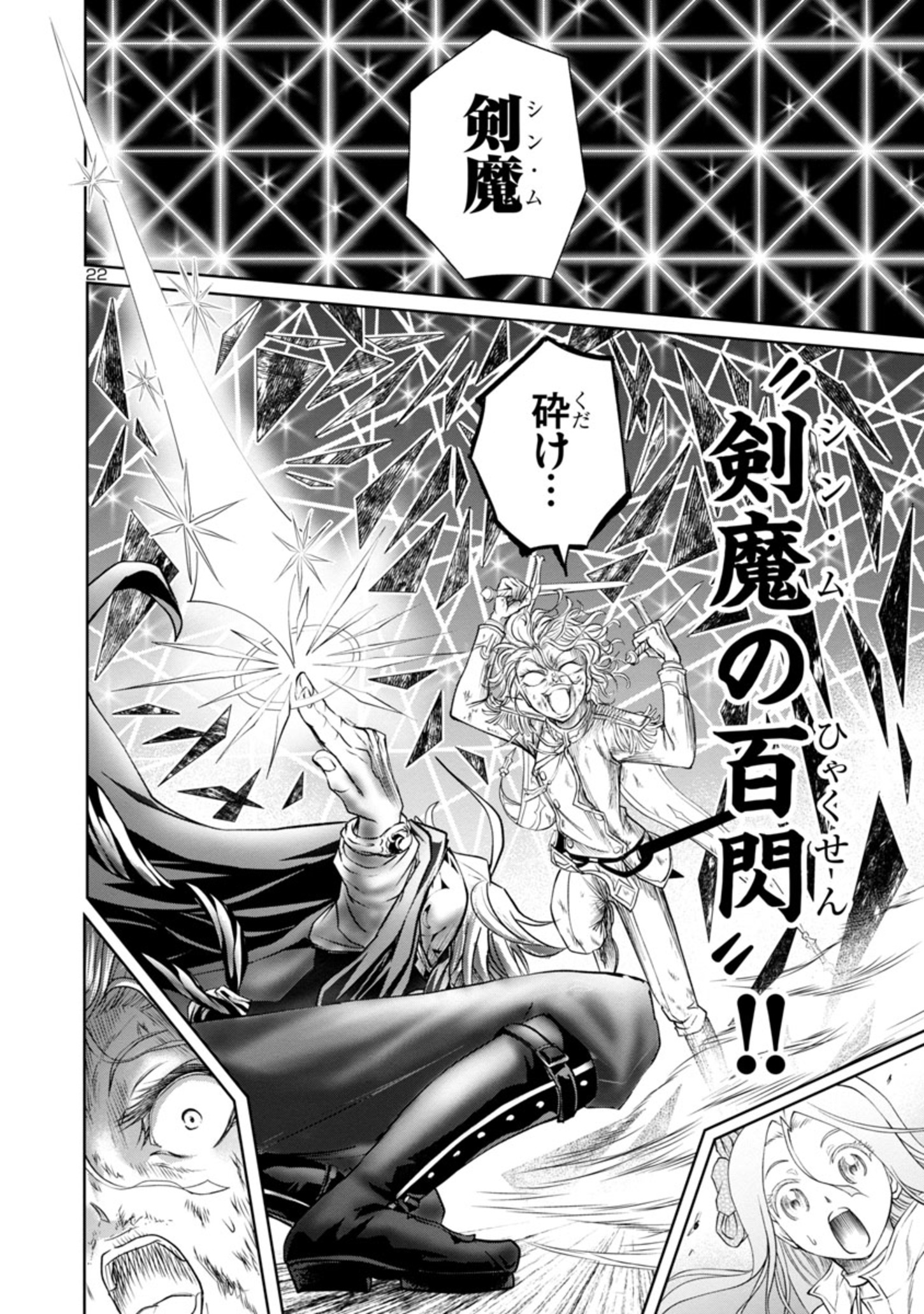 23