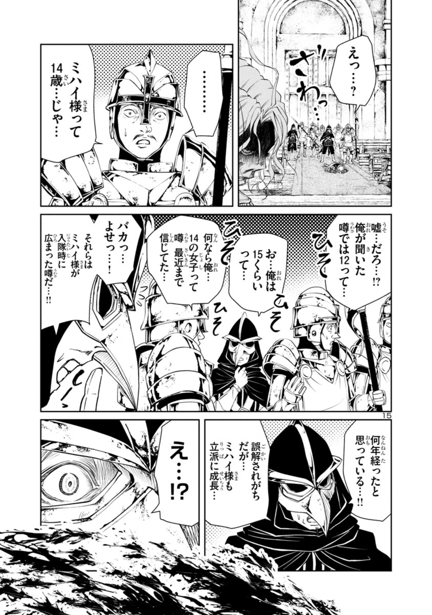 16
