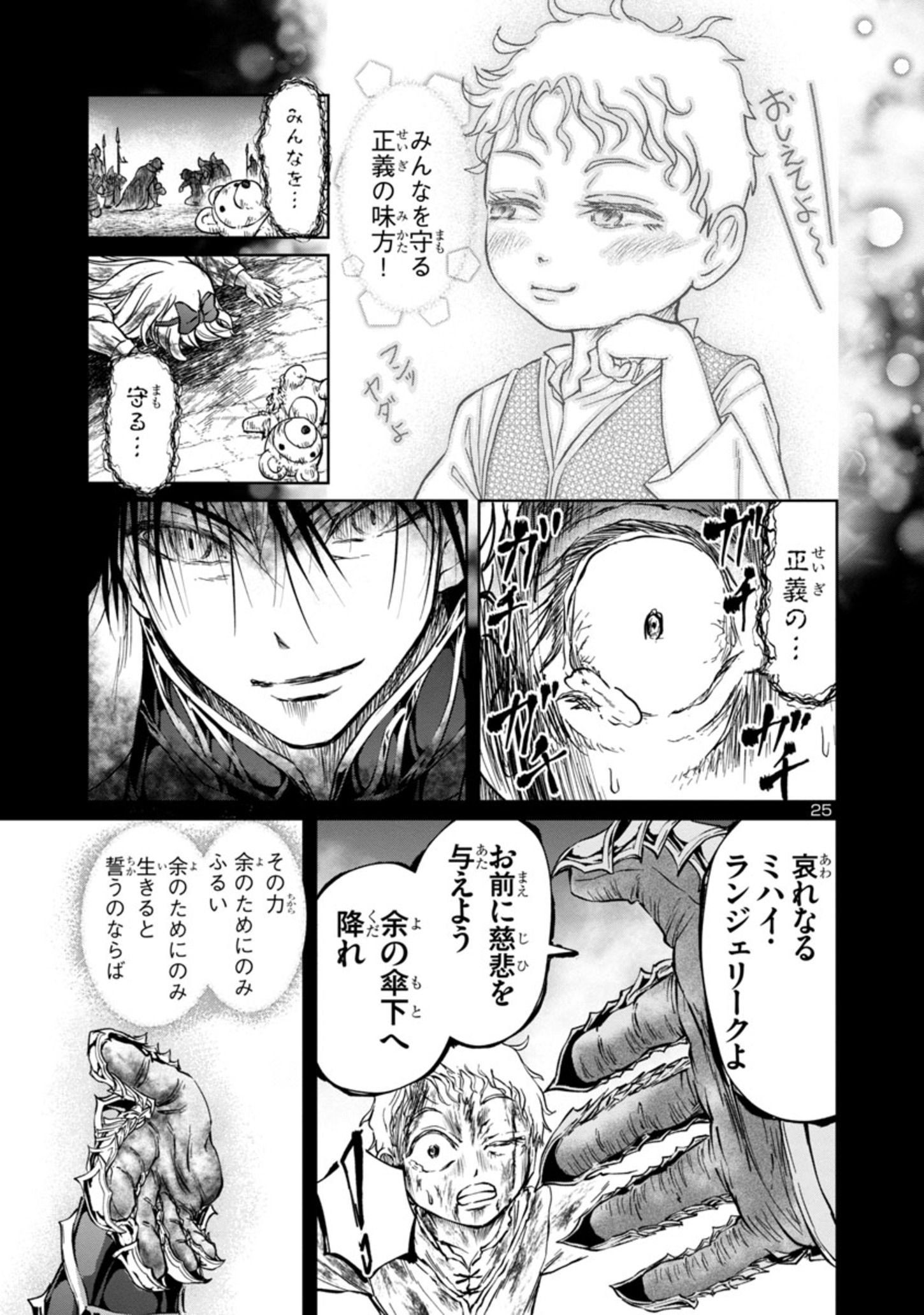 26