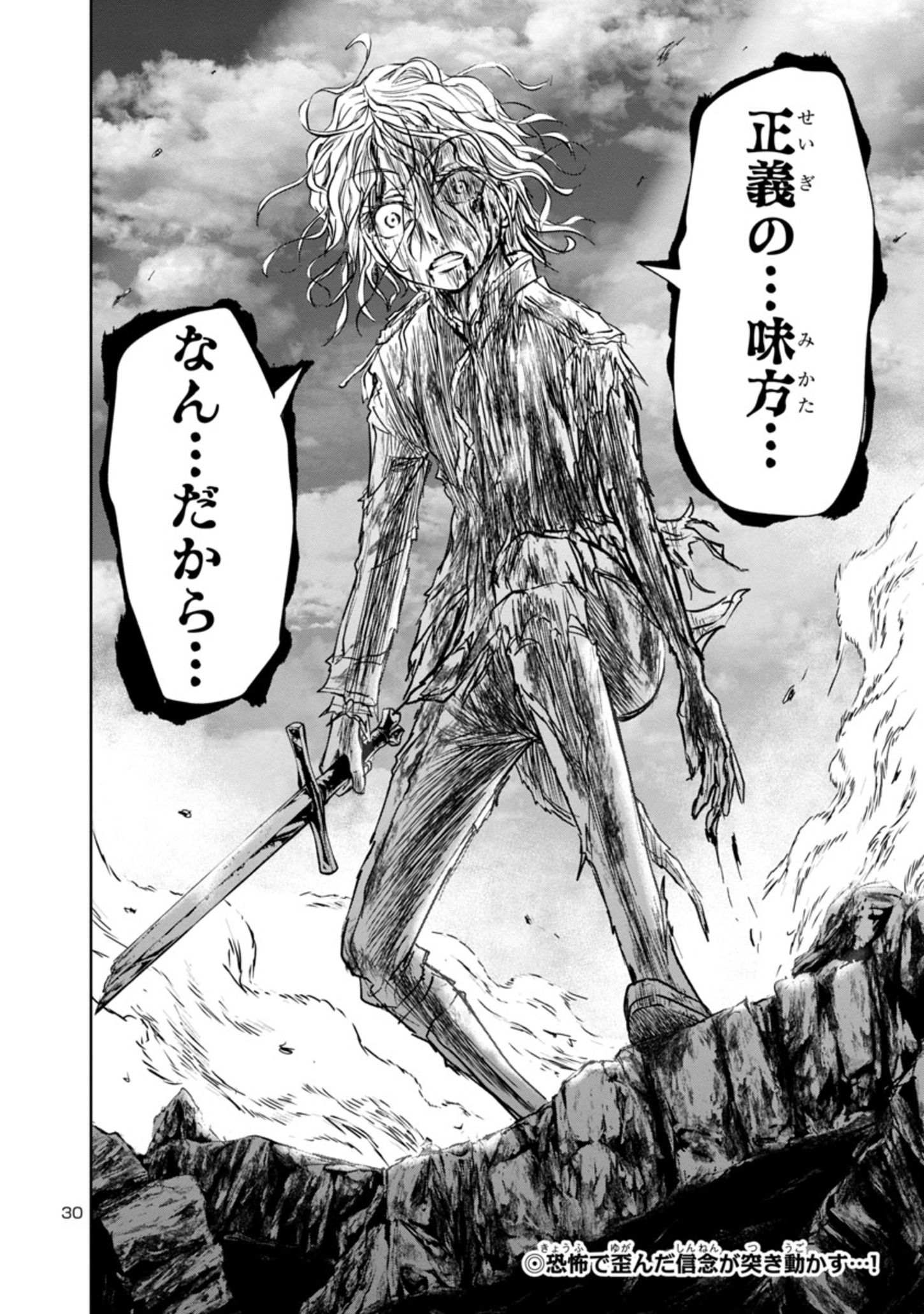 31