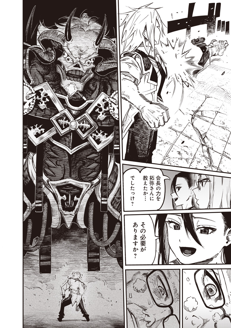19