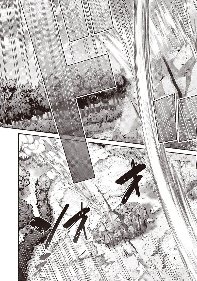 SAIKYOU NO KENSEI TO KENJA NO MOTO NI TENSEI SHITA ORE WA MUJIKAKU MUSOU SURU Chapter 3.1 - Page 3