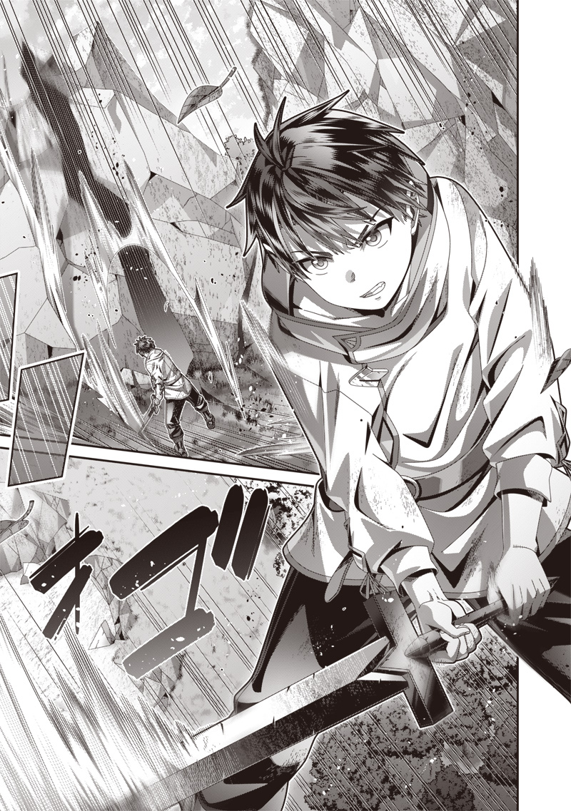 SAIKYOU NO KENSEI TO KENJA NO MOTO NI TENSEI SHITA ORE WA MUJIKAKU MUSOU SURU Chapter 3.1 - Page 2