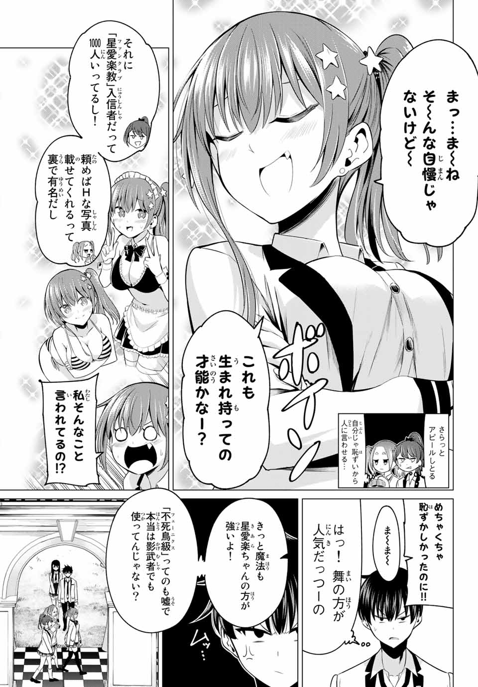 23