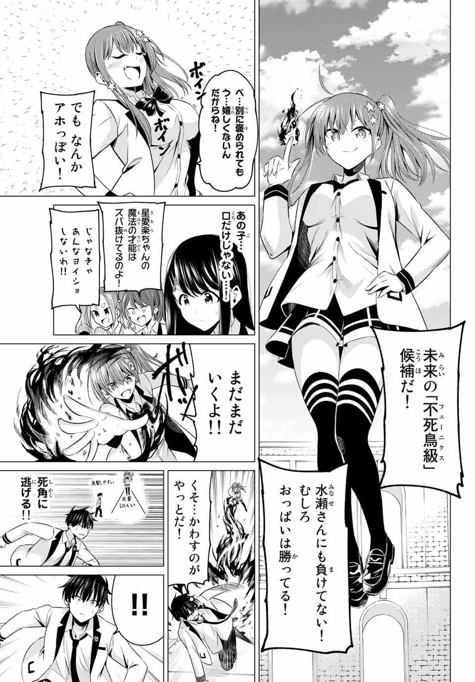 33