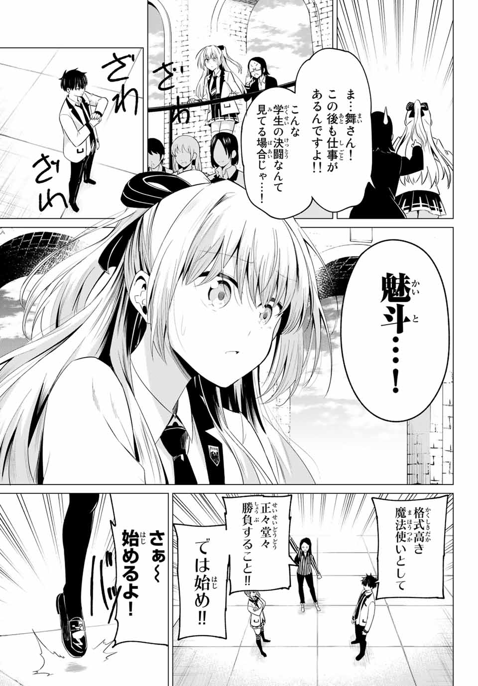 31