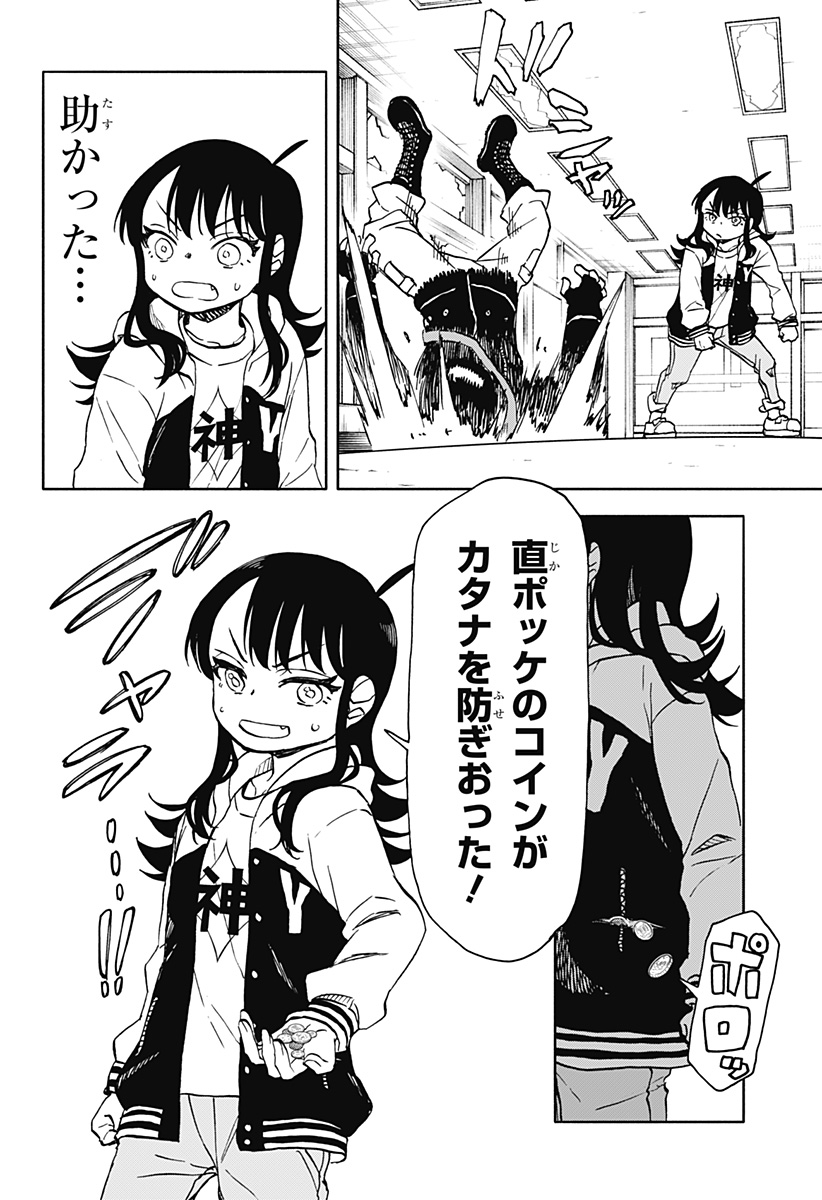 16