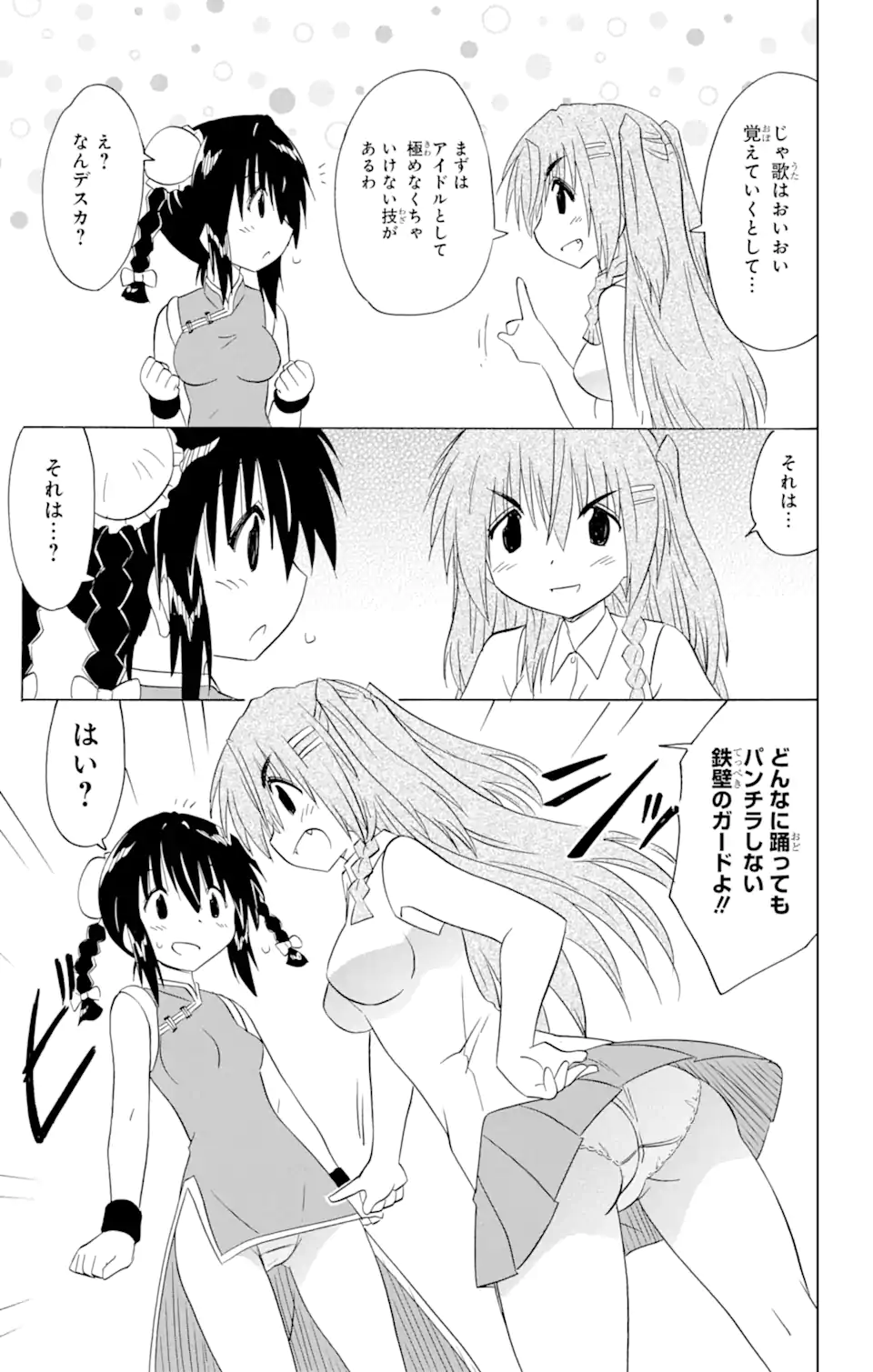 23