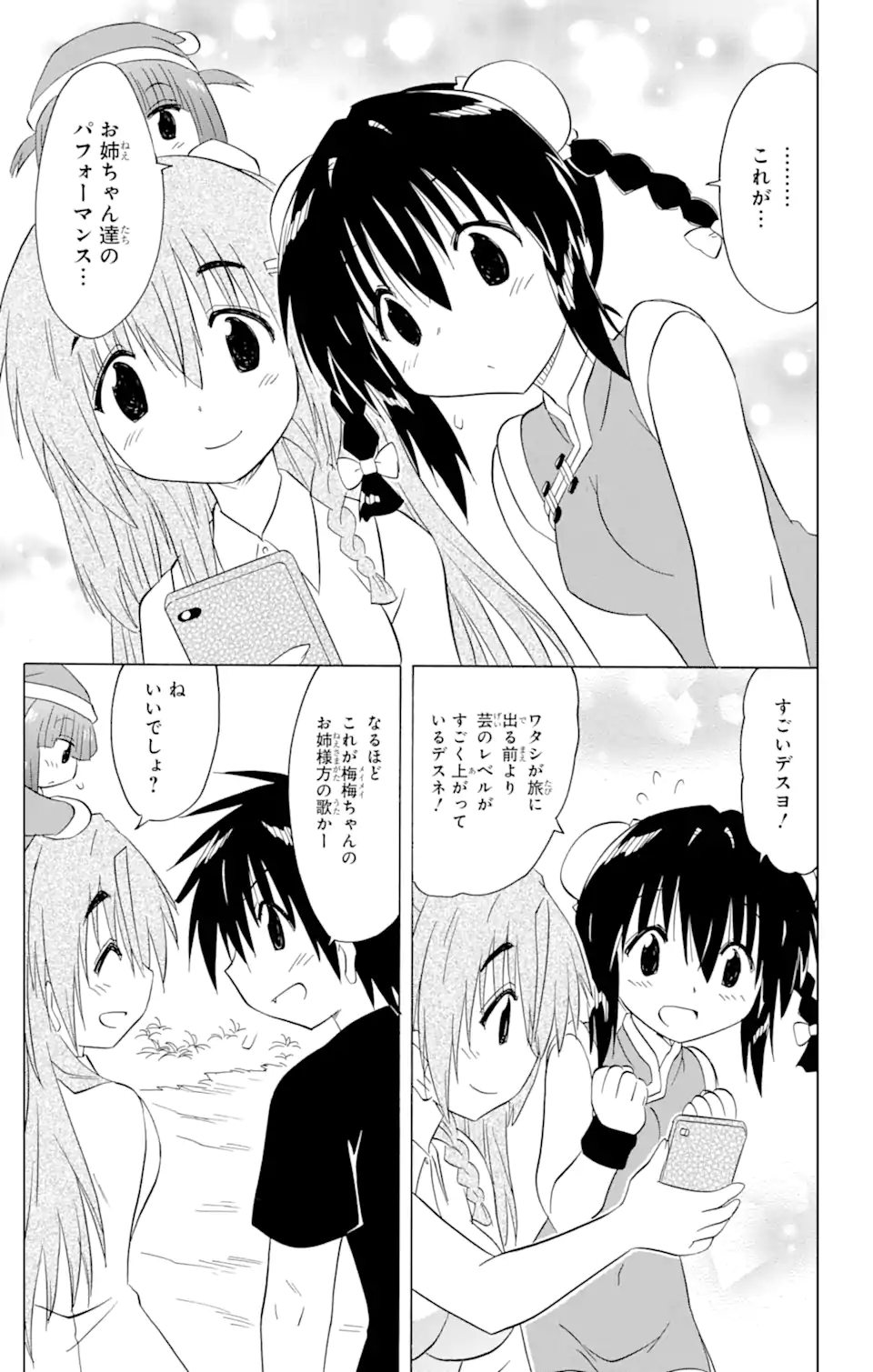 21