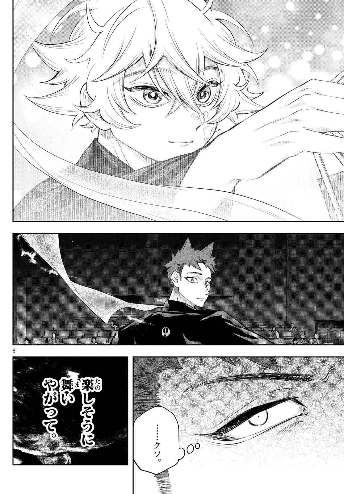 SHITE NO HANA - NOUGAKUSHI HAGA KOTAROU NO SAKIKATA Chapter 20 - Page 6