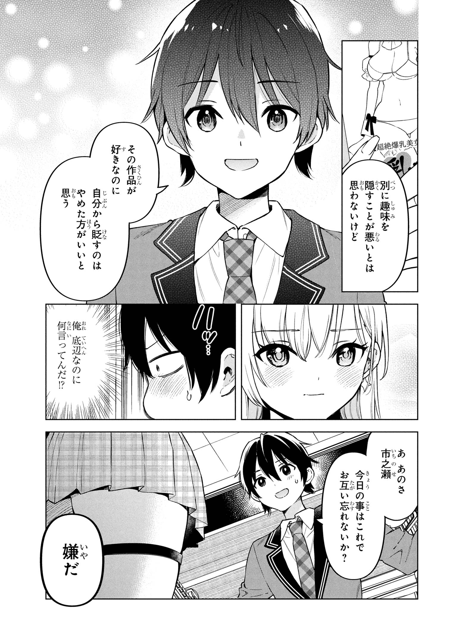 21