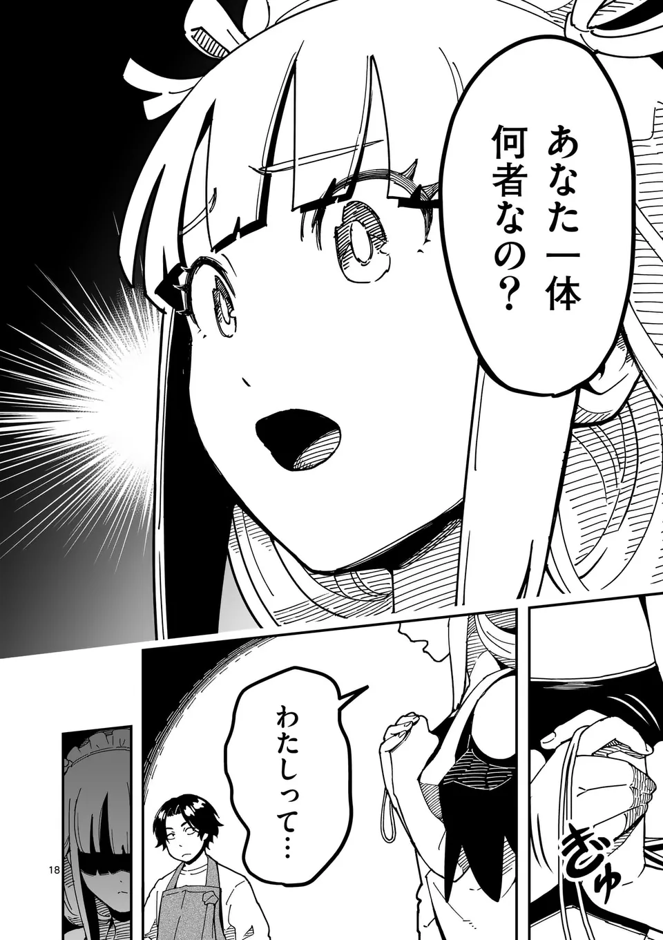 18