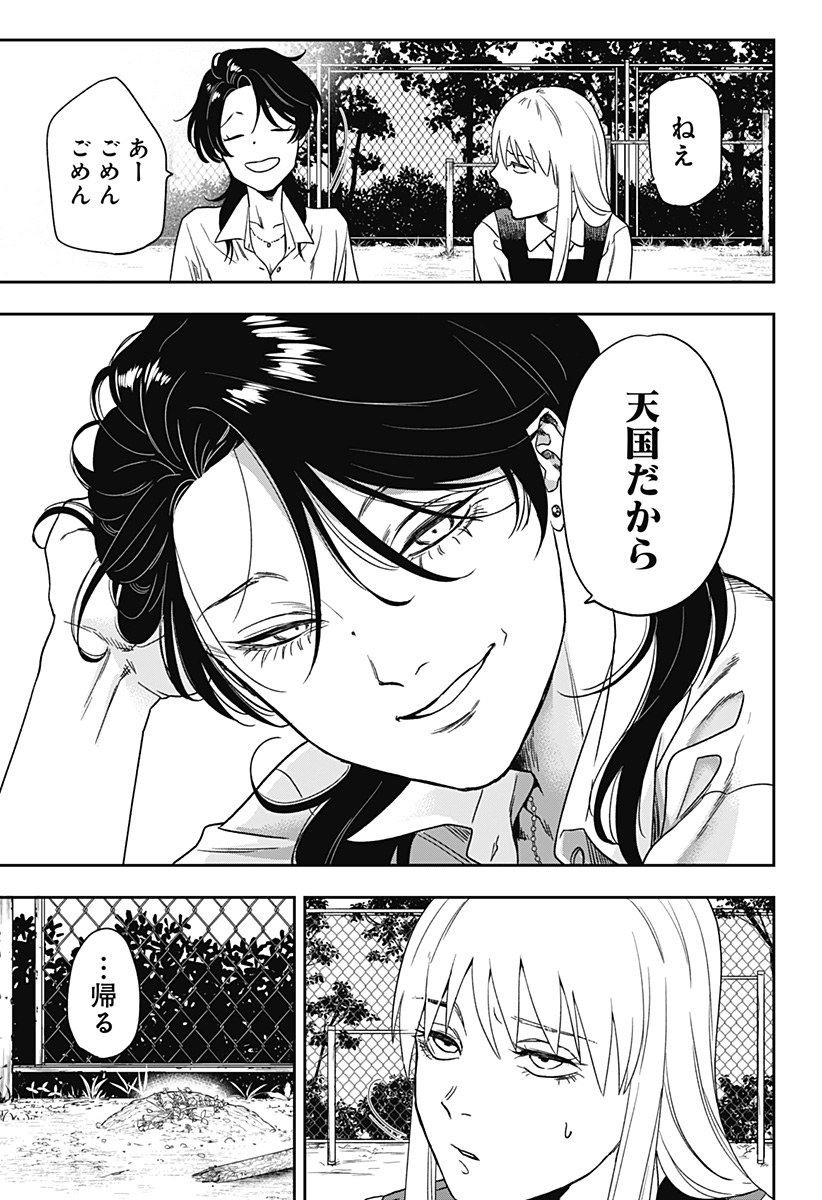 34