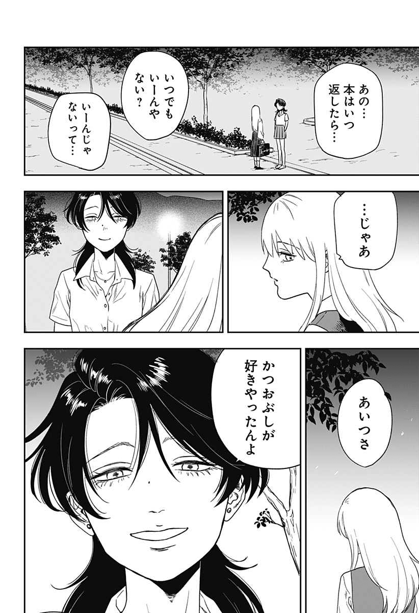 35