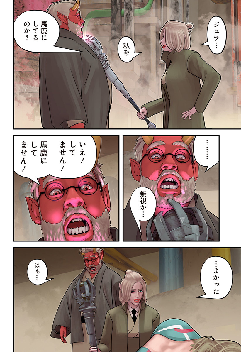 24