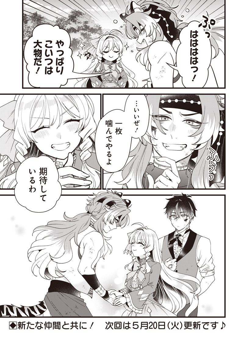 21