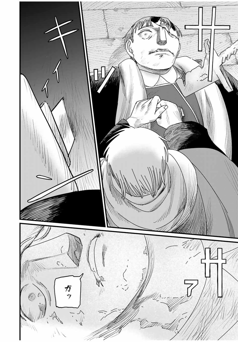 JUMIDORO Chapter 30 - Page 14