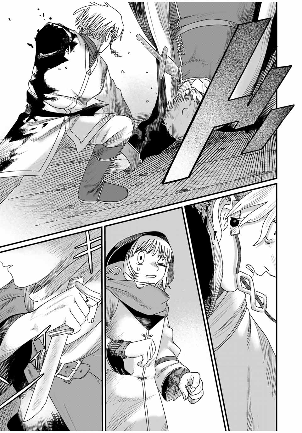 JUMIDORO Chapter 30 - Page 13