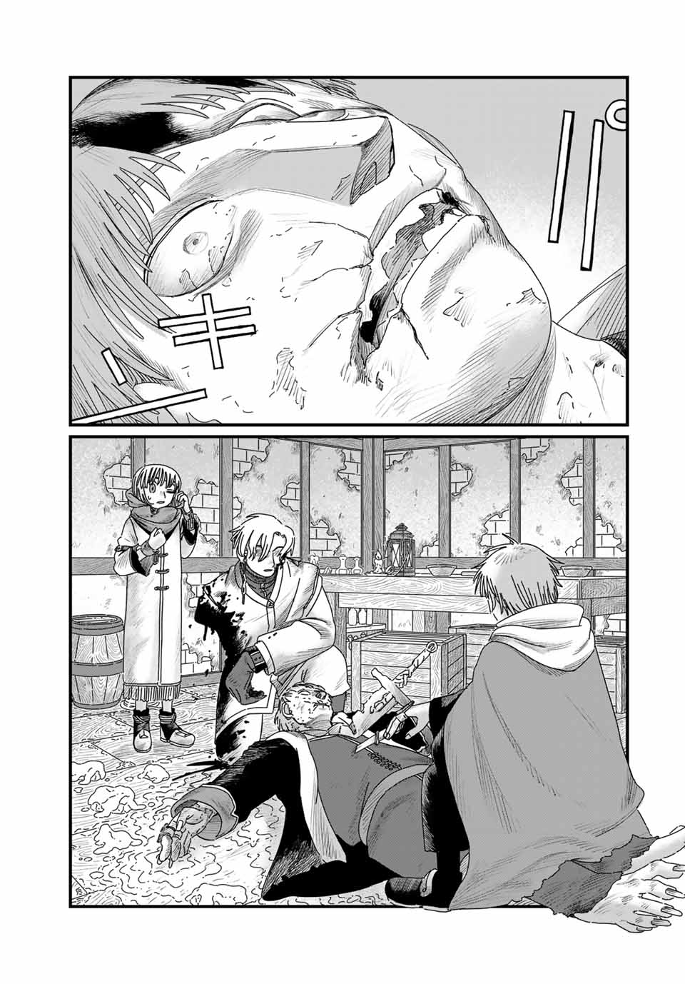 JUMIDORO Chapter 30 - Page 15