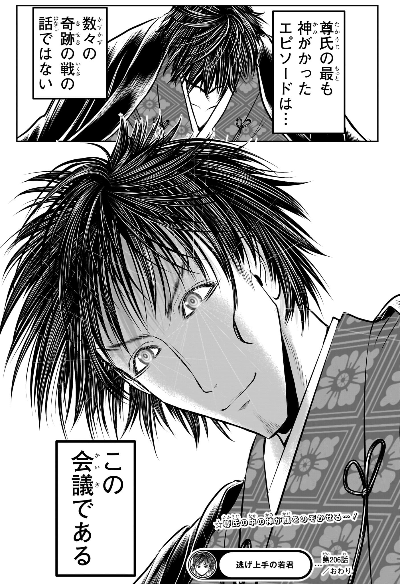 19