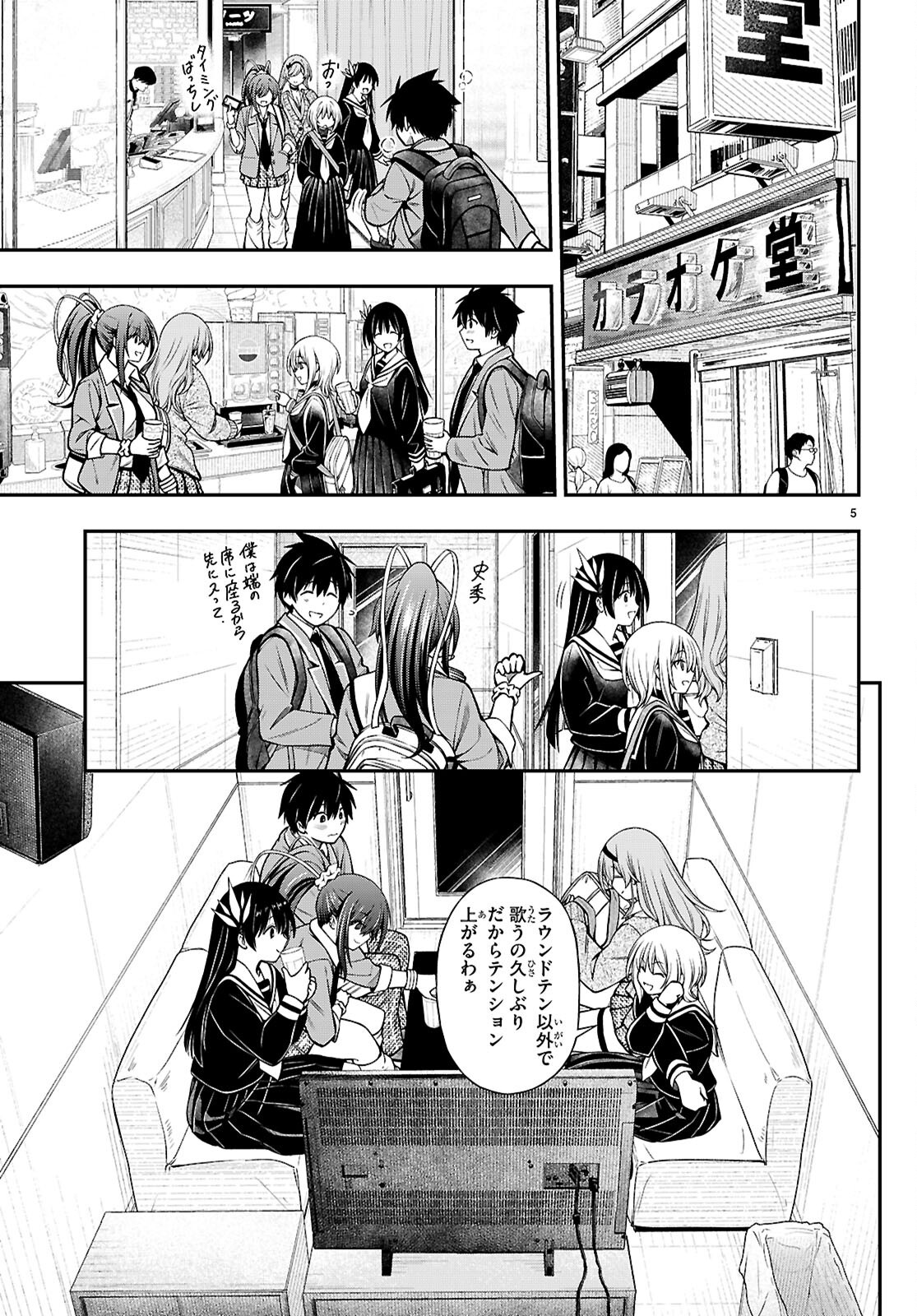 5
