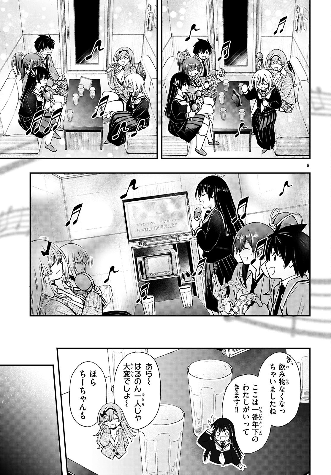9