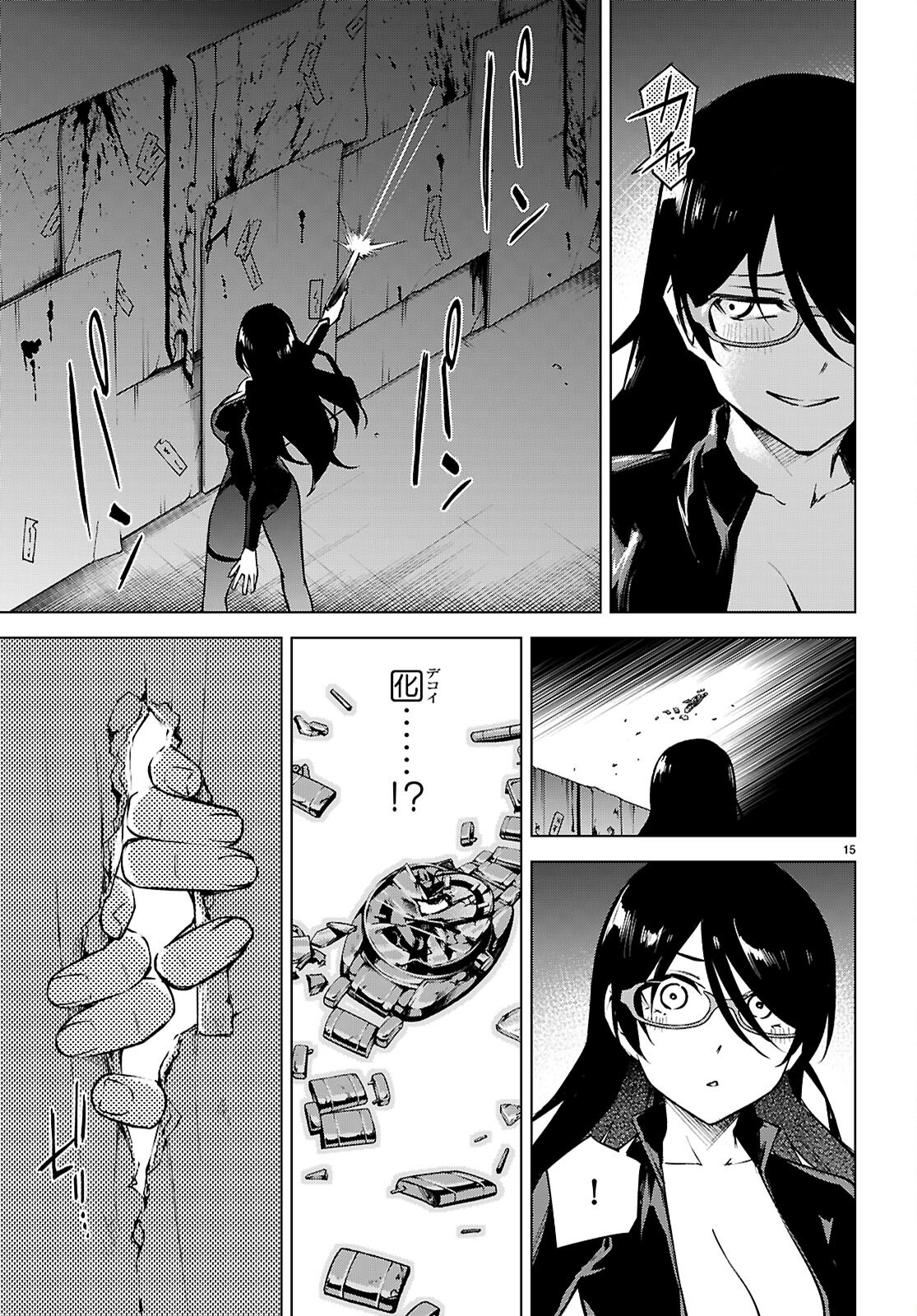 HONEY TRAP SHARED HOUSE Chapter 37 - Page 15