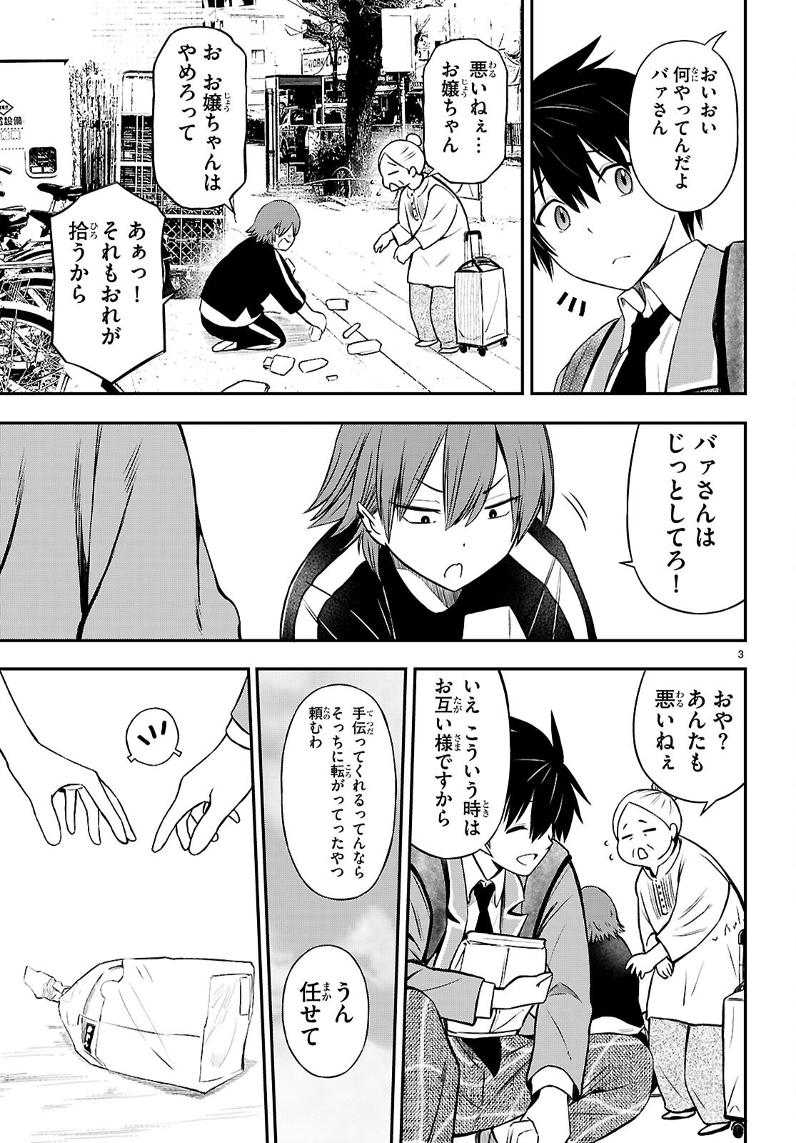 3