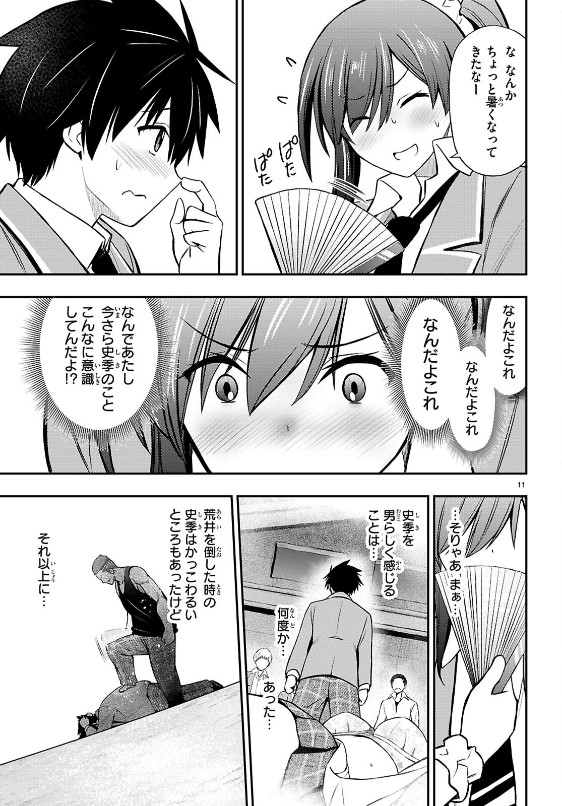 11
