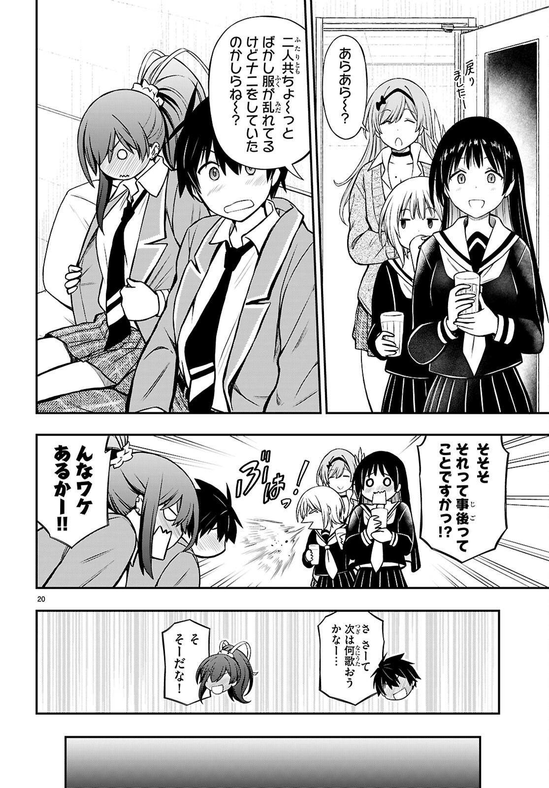 20