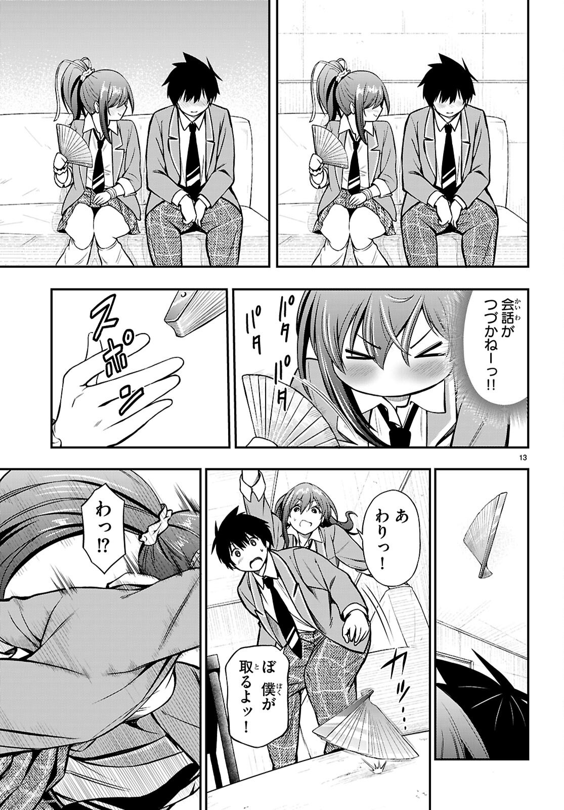 13