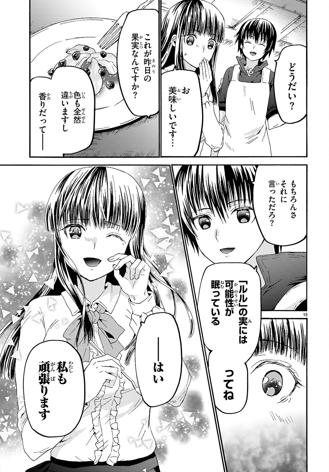 15