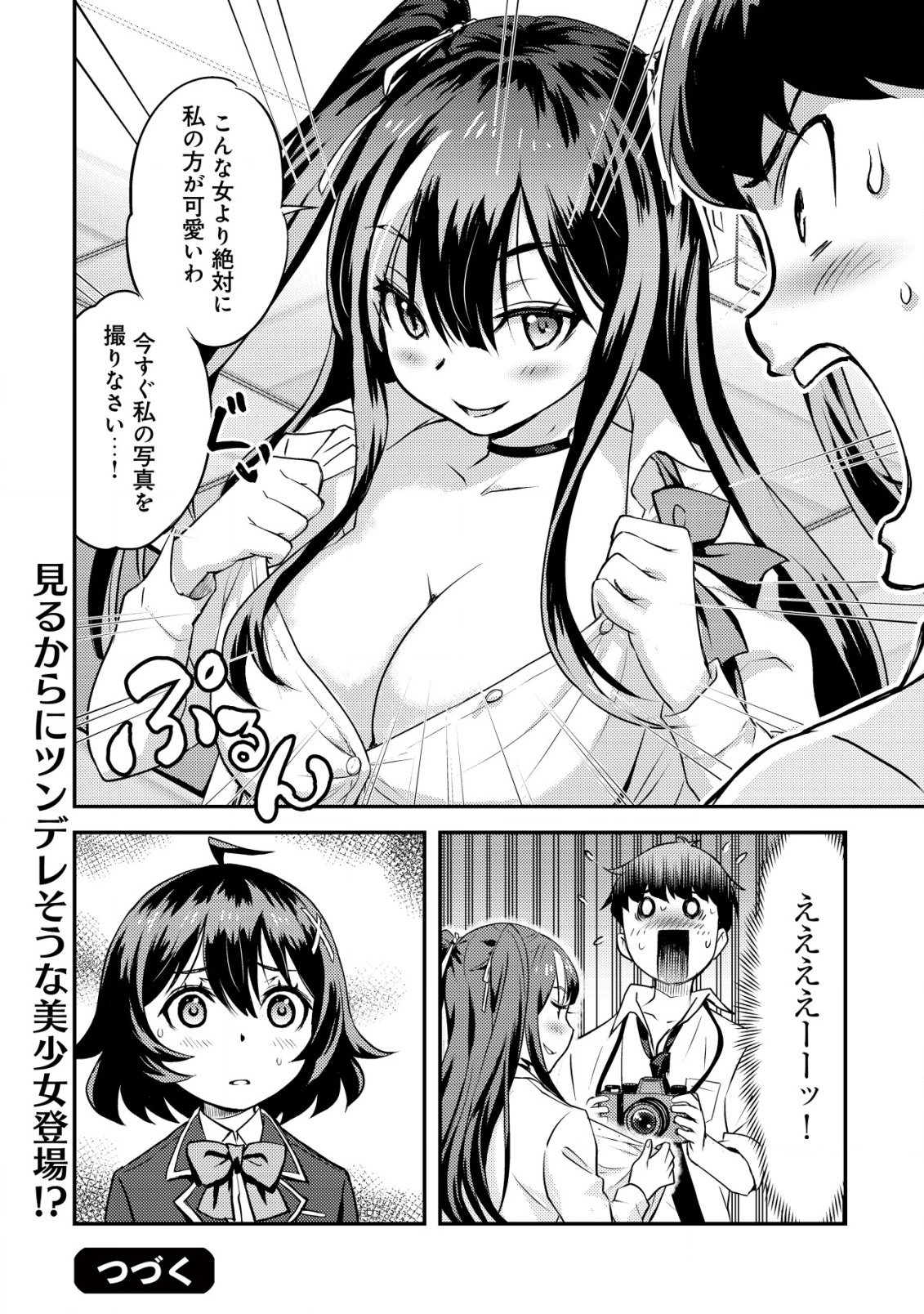 49