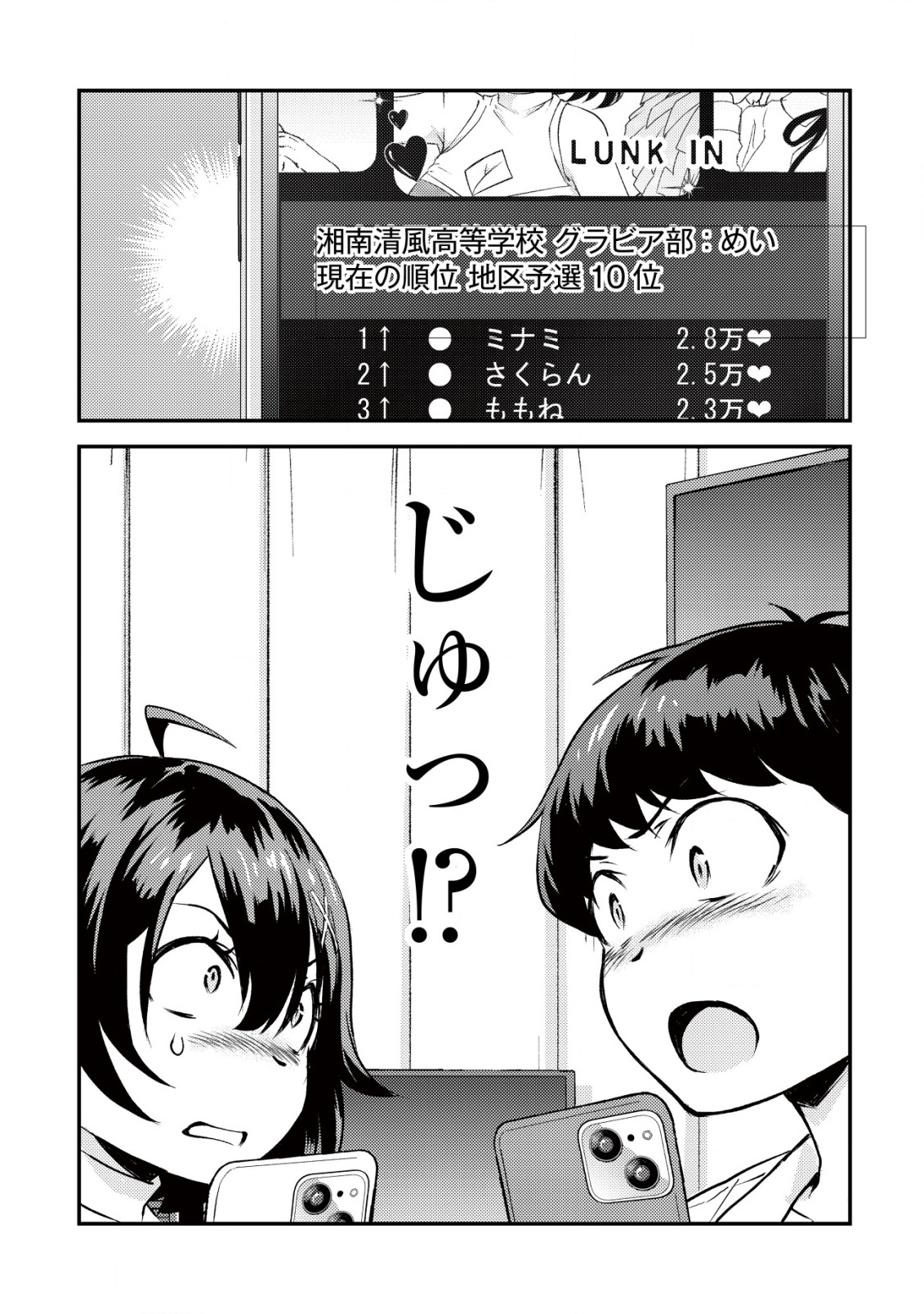 44
