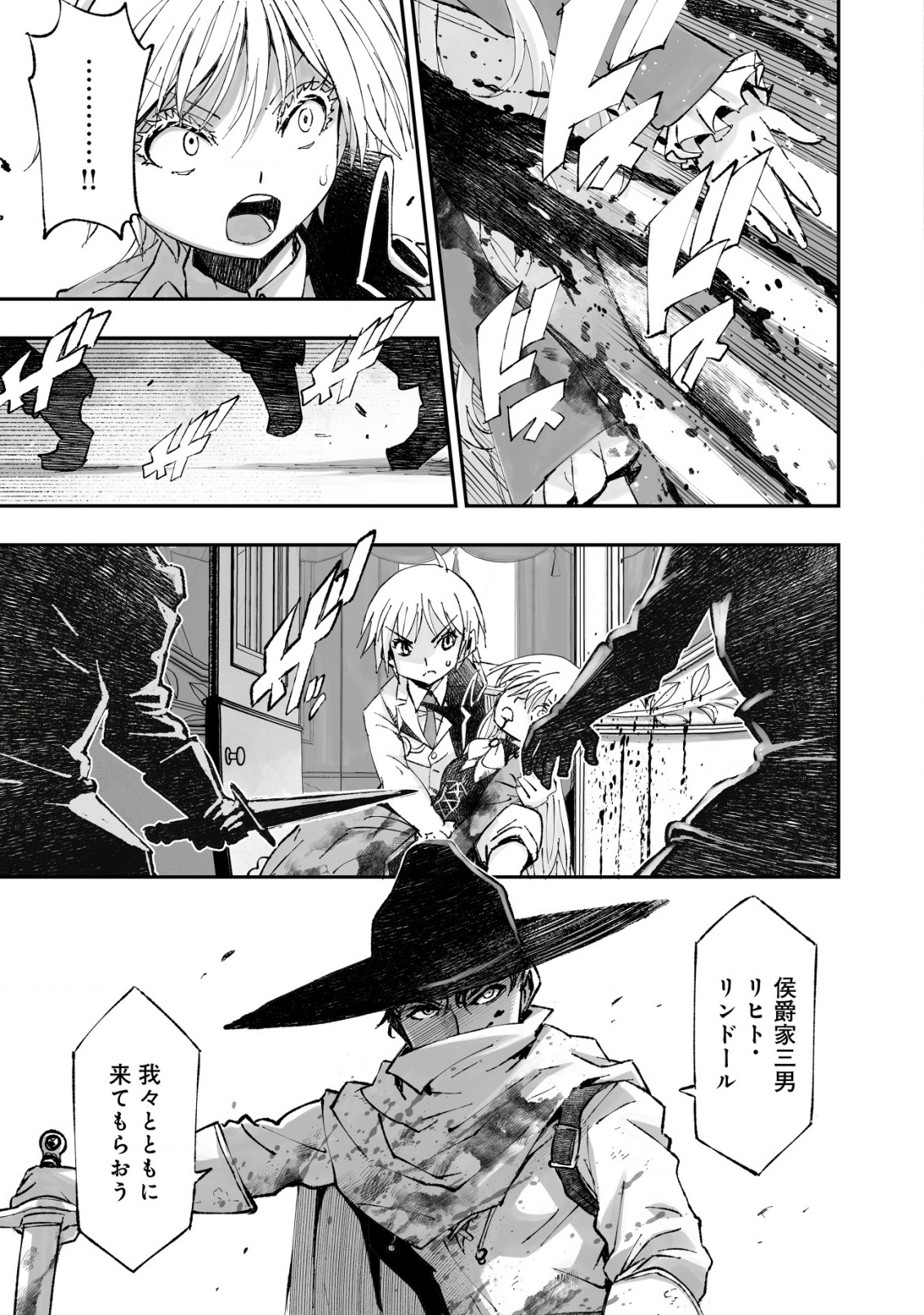 19