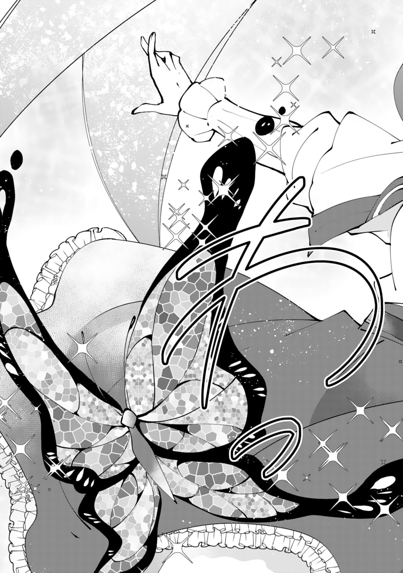 OMAE YOBAWARI DE KONYAKU HAKI? RINKOKU DE JIYU WO OKA SURU NO DE DOZO OKAMAINAKU! TSUIHOU REIJO, JITSU WA SAIKYO SEIREISHI DESHI Chapter 1 - Page 27
