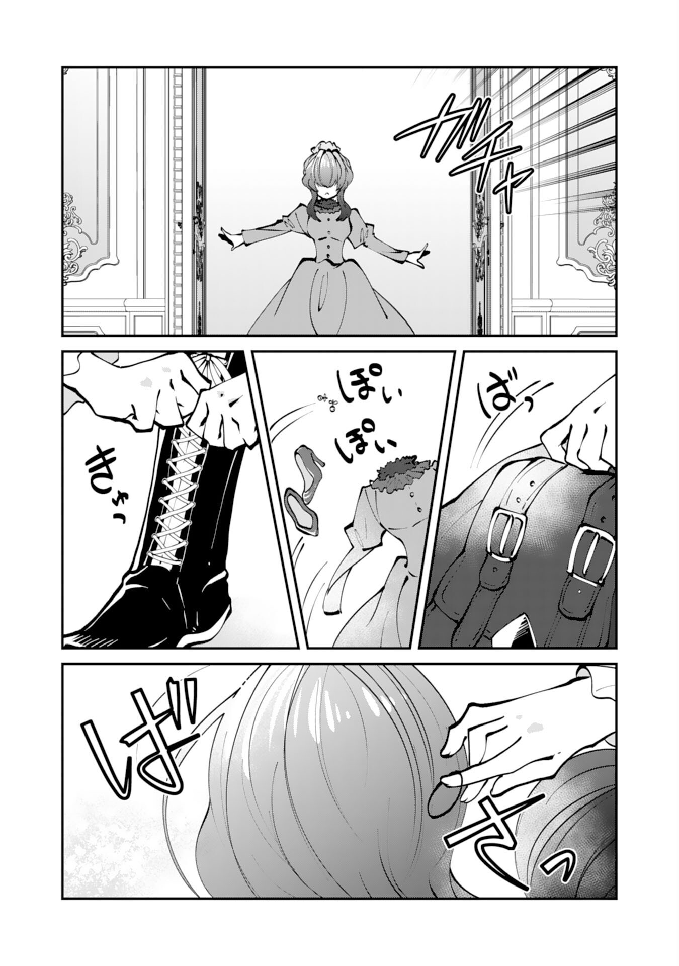 OMAE YOBAWARI DE KONYAKU HAKI? RINKOKU DE JIYU WO OKA SURU NO DE DOZO OKAMAINAKU! TSUIHOU REIJO, JITSU WA SAIKYO SEIREISHI DESHI Chapter 1 - Page 21
