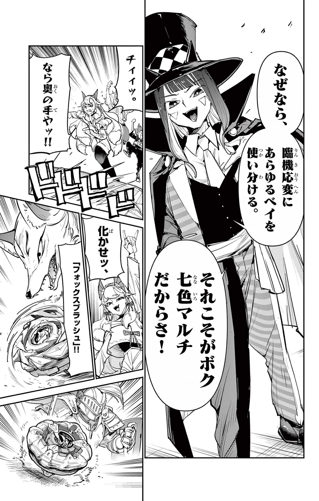 11