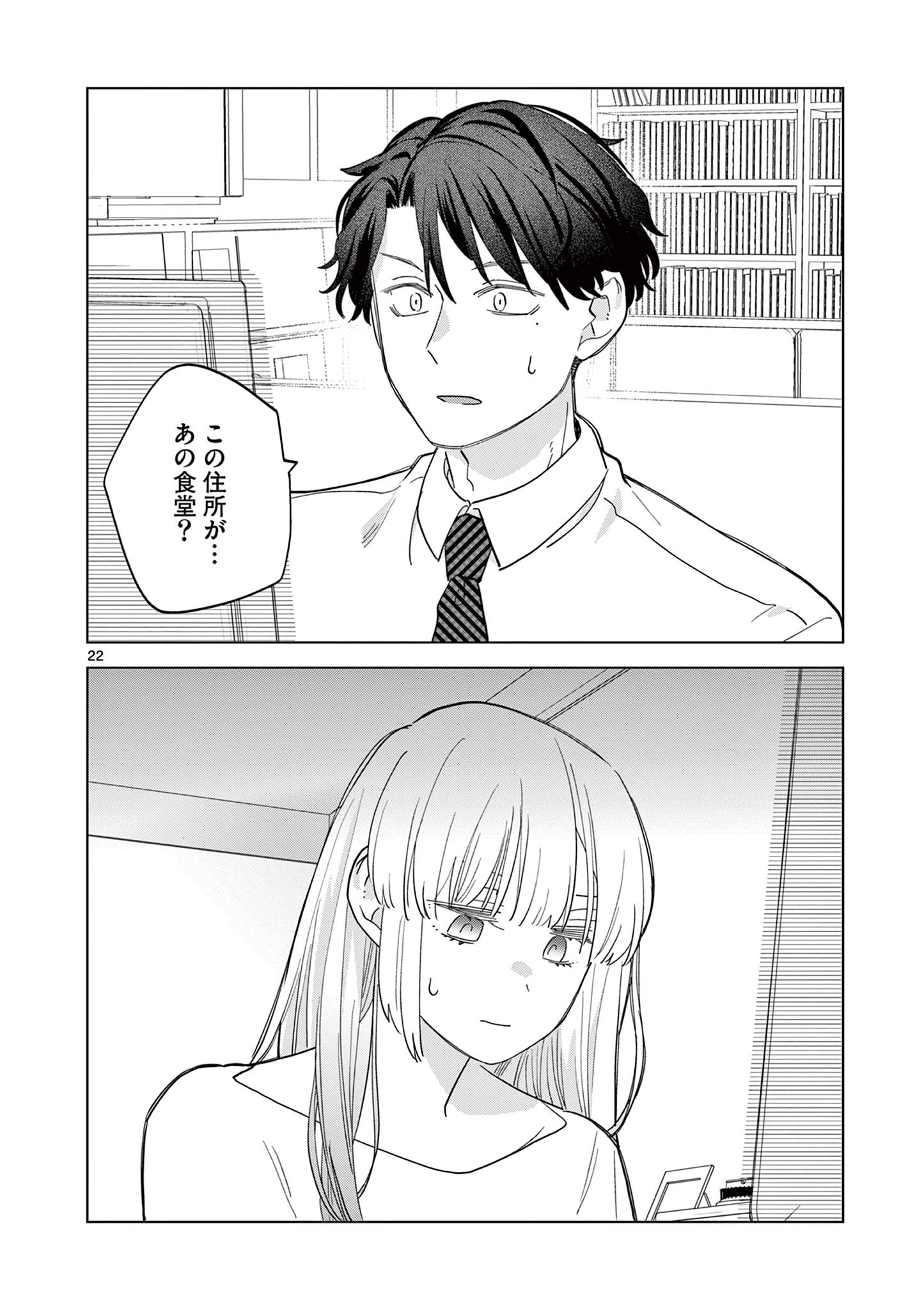 22