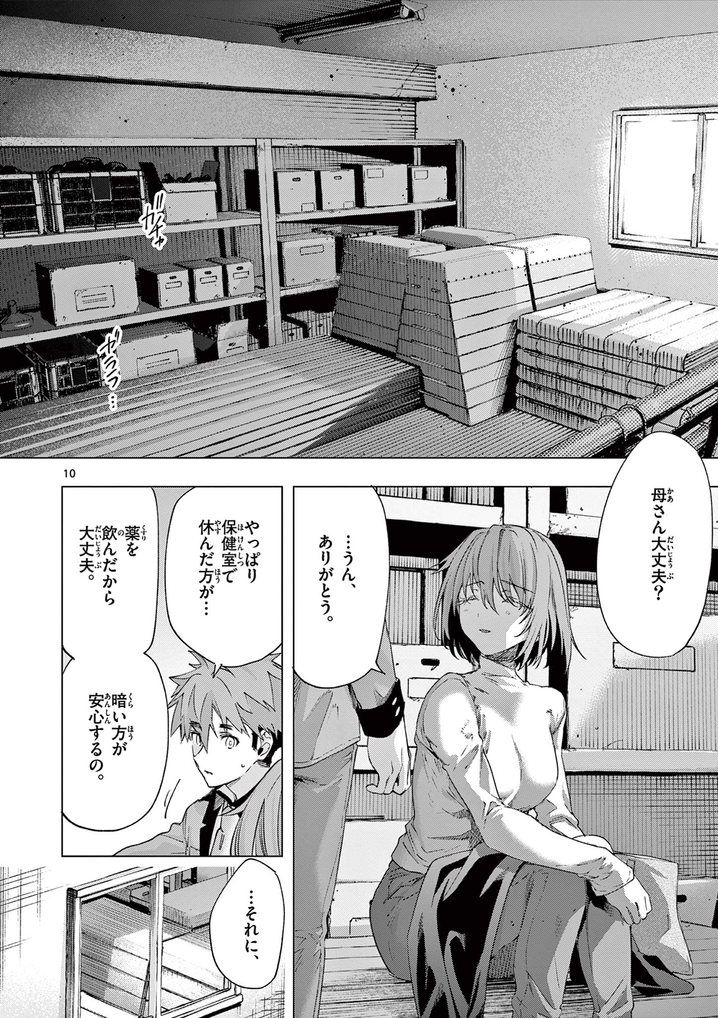 10