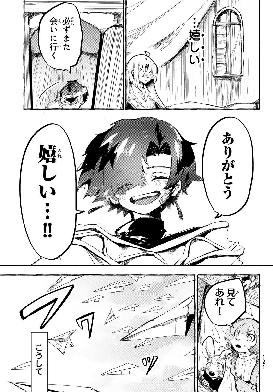 23