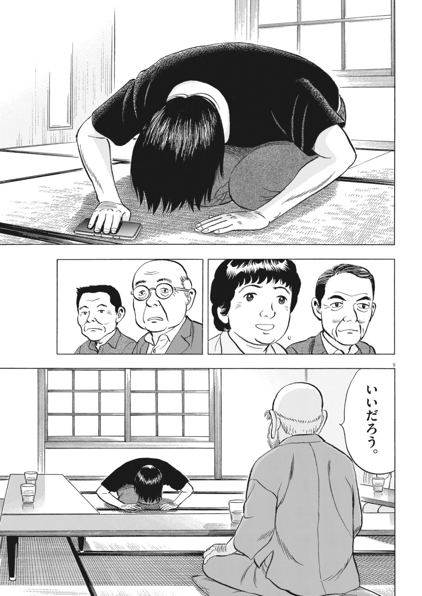 9