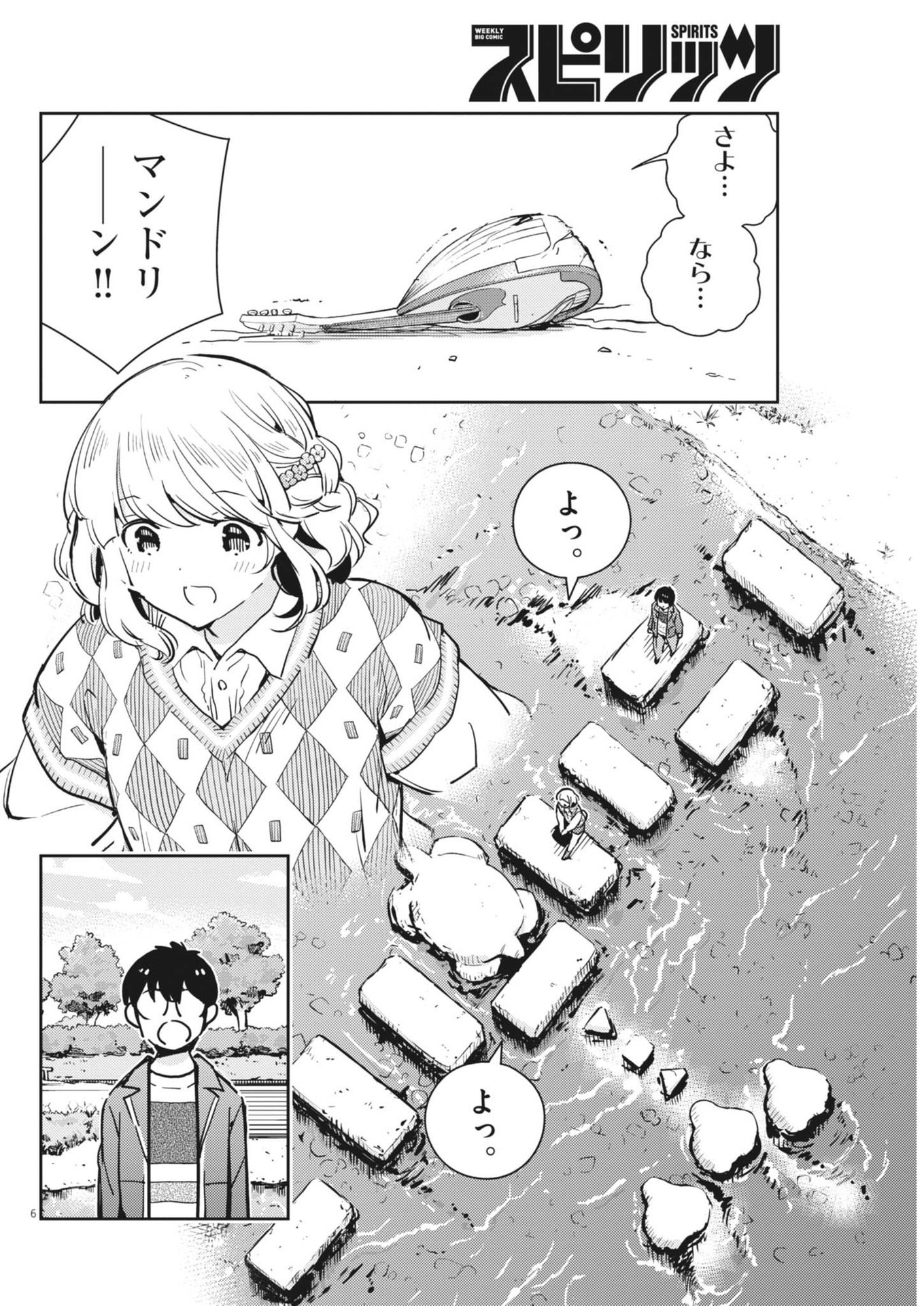 6