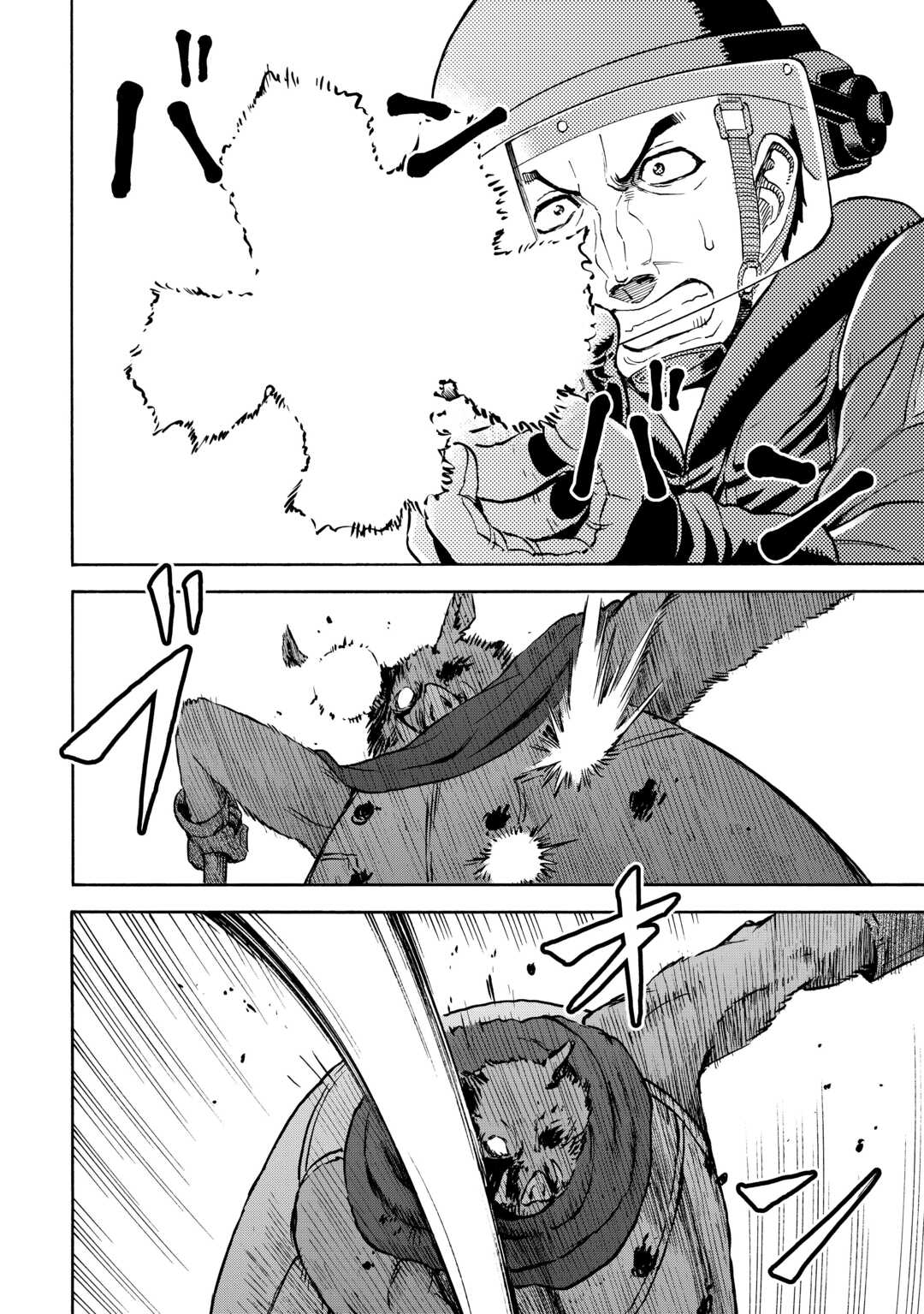GATE 0: JIEITAI GINZAI NITE KAKU TATAKAERI Chapter 13 - Page 20