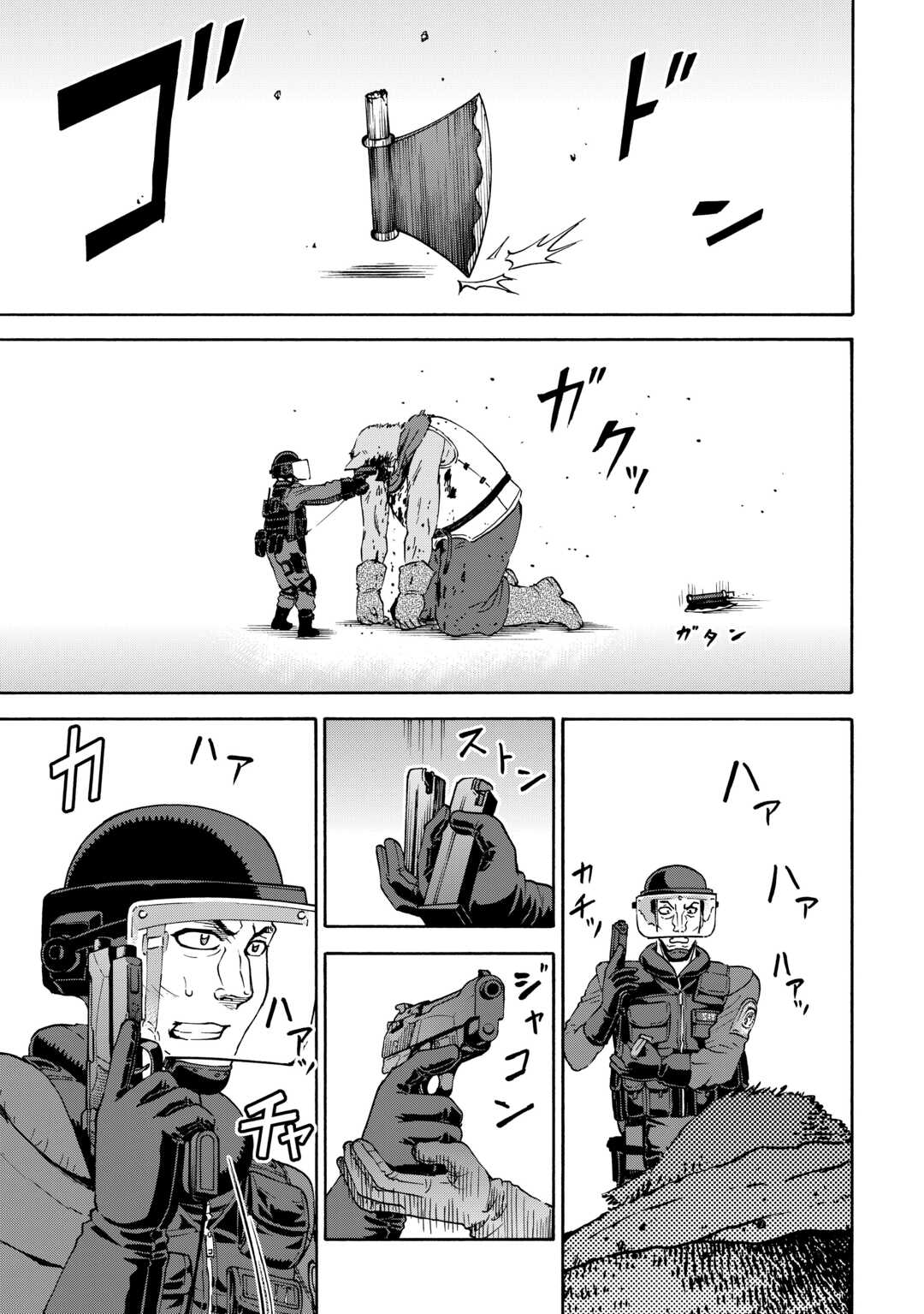 GATE 0: JIEITAI GINZAI NITE KAKU TATAKAERI Chapter 13 - Page 21