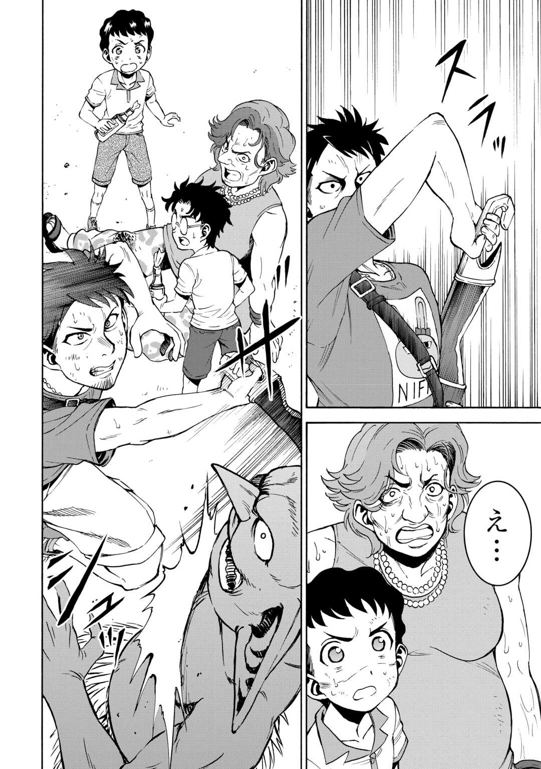 GATE 0: JIEITAI GINZAI NITE KAKU TATAKAERI Chapter 13 - Page 30