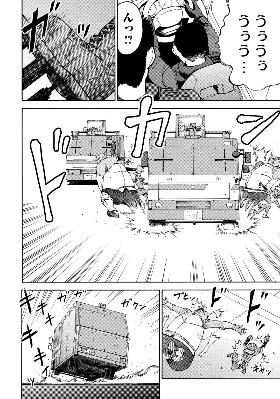GATE 0: JIEITAI GINZAI NITE KAKU TATAKAERI Chapter 13 - Page 8