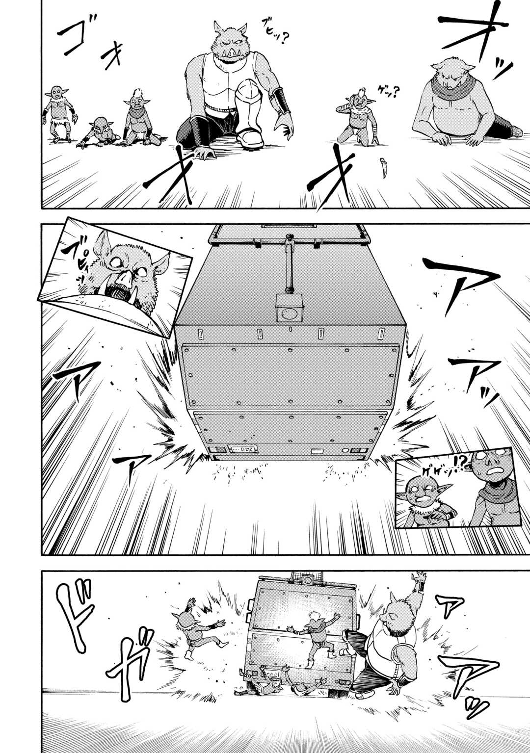GATE 0: JIEITAI GINZAI NITE KAKU TATAKAERI Chapter 13 - Page 10
